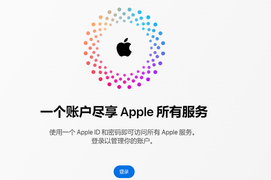 梁河iPhone维修中心分享iPhone下载应用时重复提示输入账户密码怎么办 