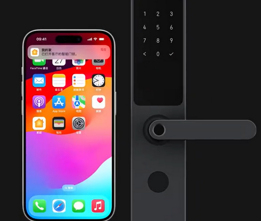 梁河iPhone维修站分享在iPhone上使用家庭钥匙开启智能门锁 
