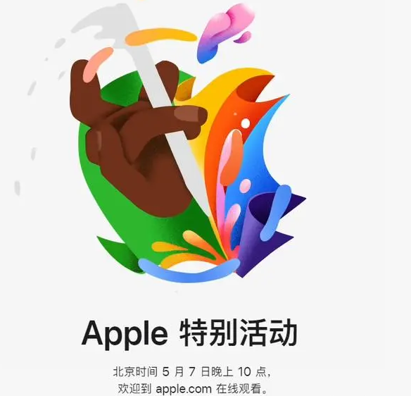 梁河梁河ipad维修服务点分享新款iPad Pro和iPad Air要来了