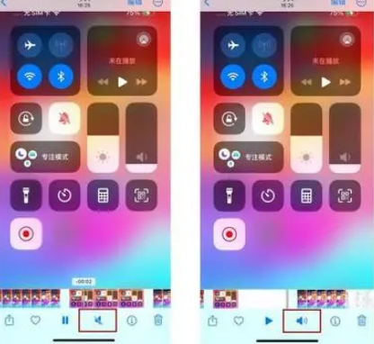 梁河苹果15维修网点分享iPhone15录屏没有声音怎么办 