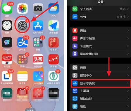 梁河苹果15换屏服务分享iPhone15屏幕常亮怎么办 