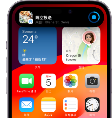 梁河apple维修服务分享两台iPhone靠近即可共享照片和视频