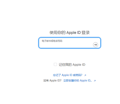 梁河苹梁河果维修网点分享iPhone如何查询序列号