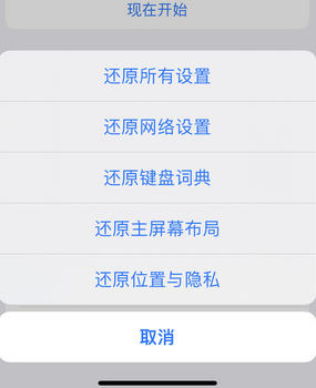 梁河apple服务站点分享iPhone上个人热点丢失了怎么办