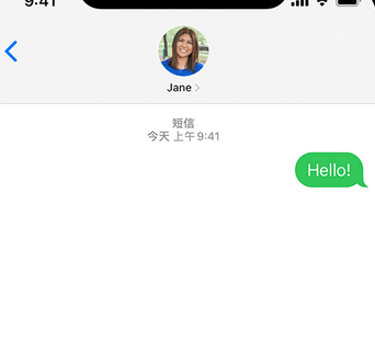 梁河apple维修iPhone上无法正常发送iMessage信息