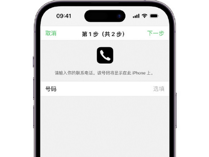 梁河apple维修店分享如何通过iCloud网页查找iPhone位置