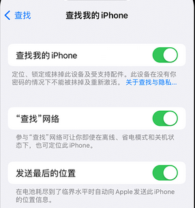 梁河apple维修店分享如何通过iCloud网页查找iPhone位置 