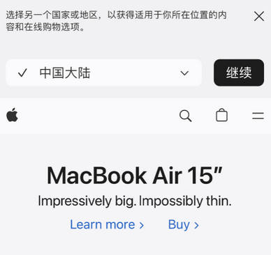 梁河apple授权维修如何将Safari浏览器中网页添加到桌面