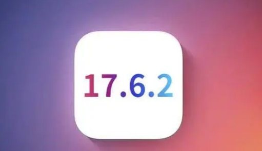 梁河苹果维修店铺分析iOS 17.6.2即将发布 