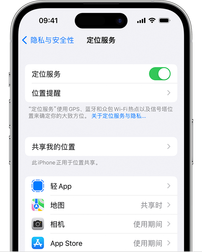 梁河苹果维修网点分享如何在iPhone上阻止个性化广告投放 