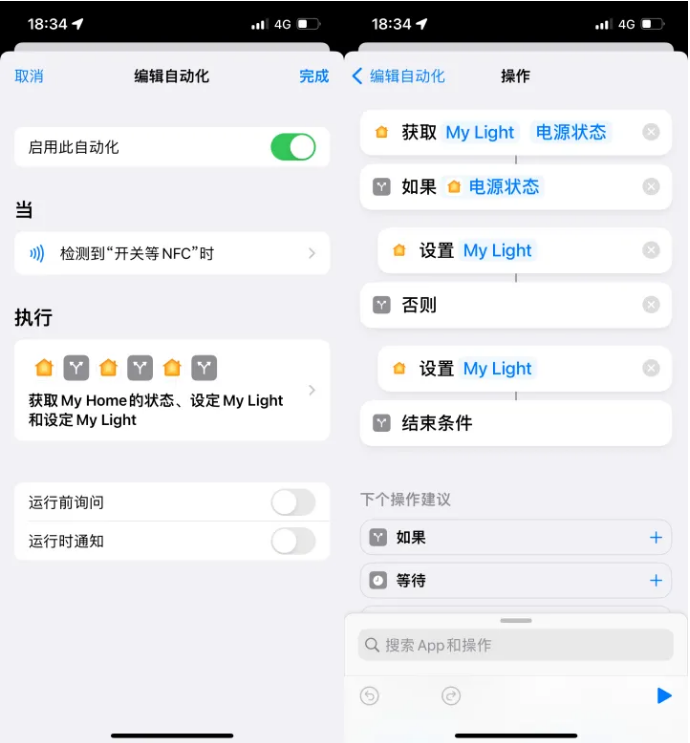 梁河苹果14服务点分享iPhone14中NFC功能的使用场景及使用方法 