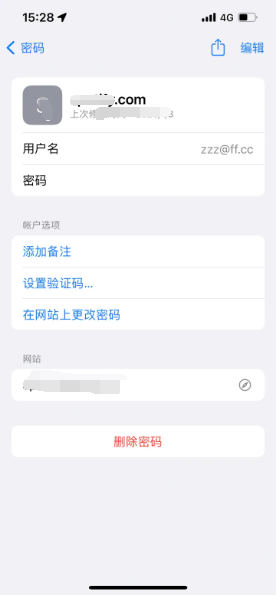 梁河苹果14服务点分享iPhone14忘记APP密码快速找回方法 