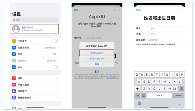 梁河苹果维修网点分享:Apple ID有什么用?新手如何注册iPhone14 ID? 