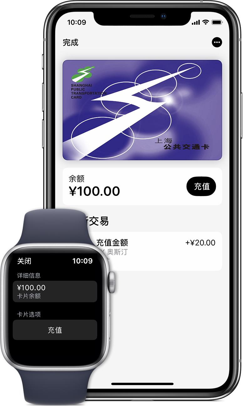 梁河苹果手机维修分享:用 Apple Pay 刷交通卡有哪些优势？如何设置和使用？ 