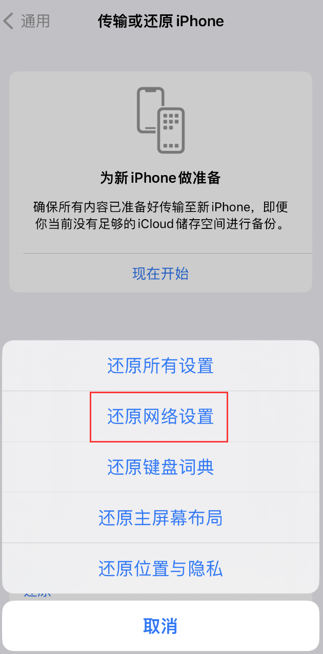 梁河苹果手机维修分享：iPhone 提示 “SIM 卡故障”应如何解决？ 