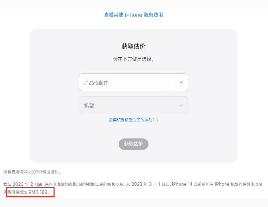 梁河苹果手机维修分享建议旧iPhone机型赶紧去换电池 