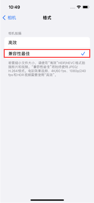 梁河苹果14维修店分享iPhone14相机拍照不清晰，照片发黄怎么办 