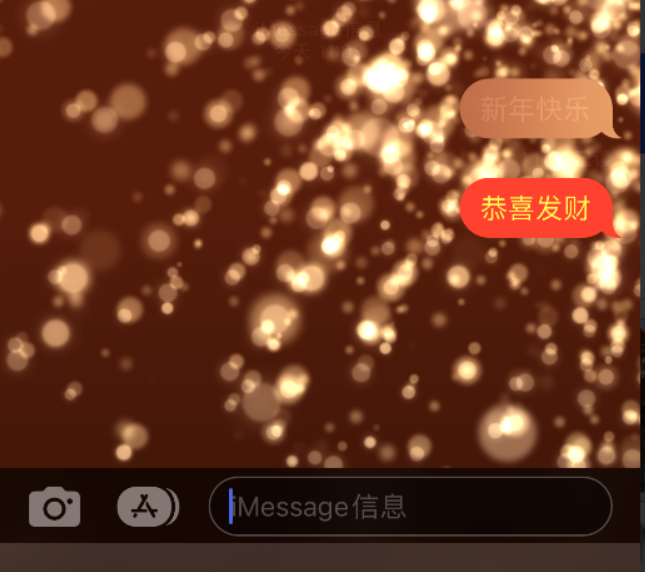 梁河苹果维修网点分享iPhone 小技巧：使用 iMessage 信息和红包功能 