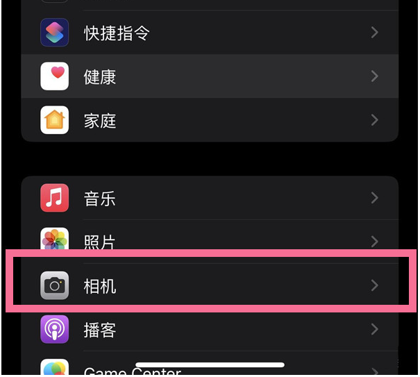 梁河苹果14维修分享iPhone 14在截屏中选择文本的方法 