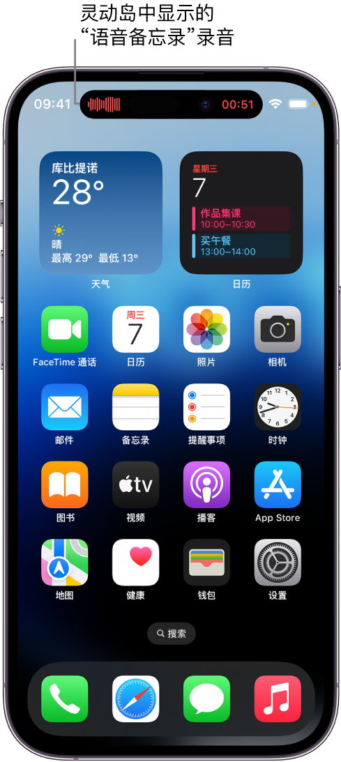 梁河苹果14维修分享在 iPhone 14 Pro 机型中查看灵动岛活动和进行操作 