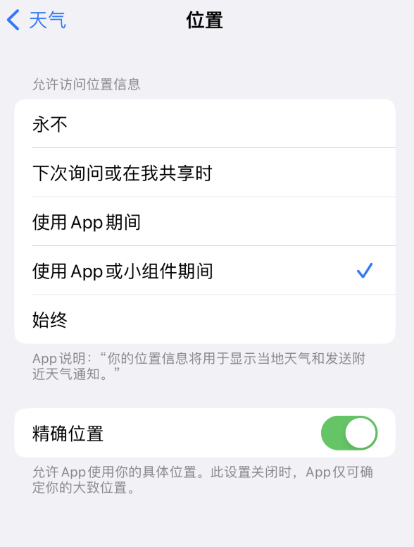 梁河苹果服务网点分享你会去哪购买iPhone手机？如何鉴别真假 iPhone？ 