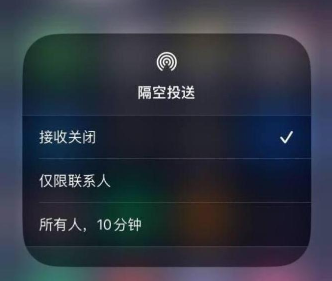 梁河苹果14维修分享iPhone 14 Pro如何开启隔空投送 