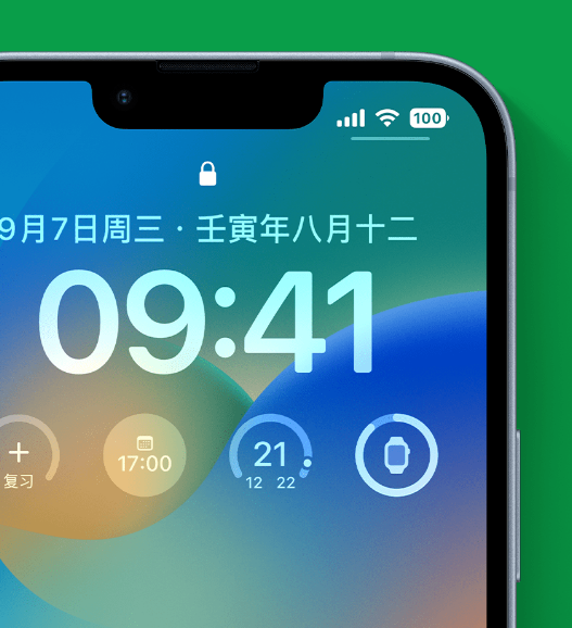 梁河苹果手机维修分享官方推荐体验这些 iOS 16 新功能 