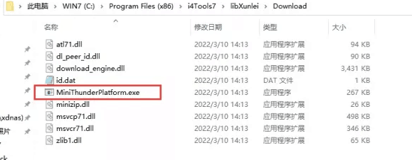 梁河苹果手机维修分享虚拟定位弹窗提示”下载组件失败，请重试！“解决办法 