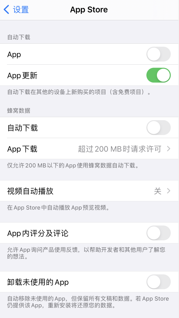 梁河苹果手机维修分享iPhone 12 已安装的 App 为什么会又显示正在安装 