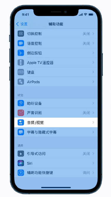 梁河苹果手机维修分享iPhone 12 小技巧 