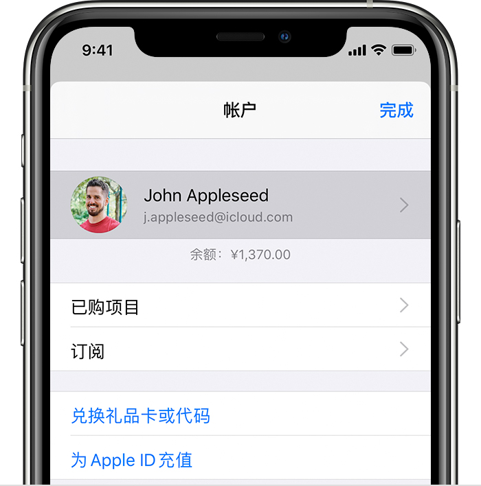 梁河苹果手机维修分享iPhone 12 如何隐藏 App Store 已购项目 