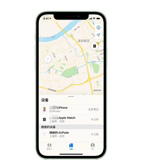 梁河苹果手机维修分享iPhone “家人共享”功能 